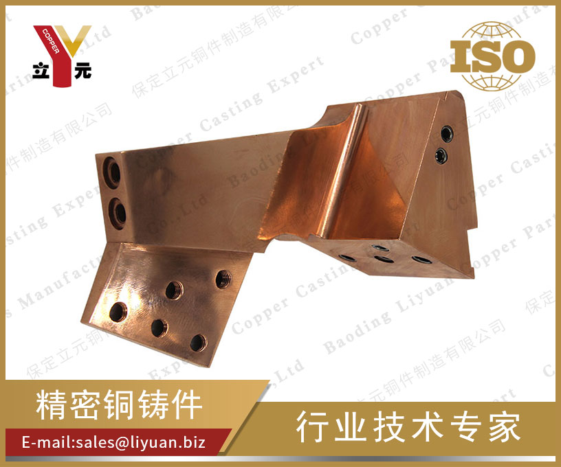 Beryllium copper castings