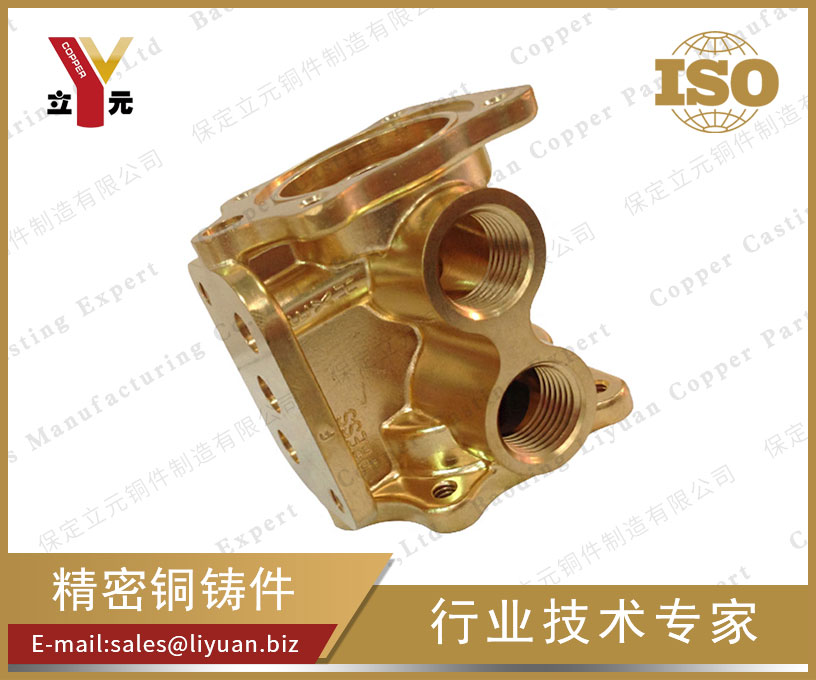 Copper parts of pump valve