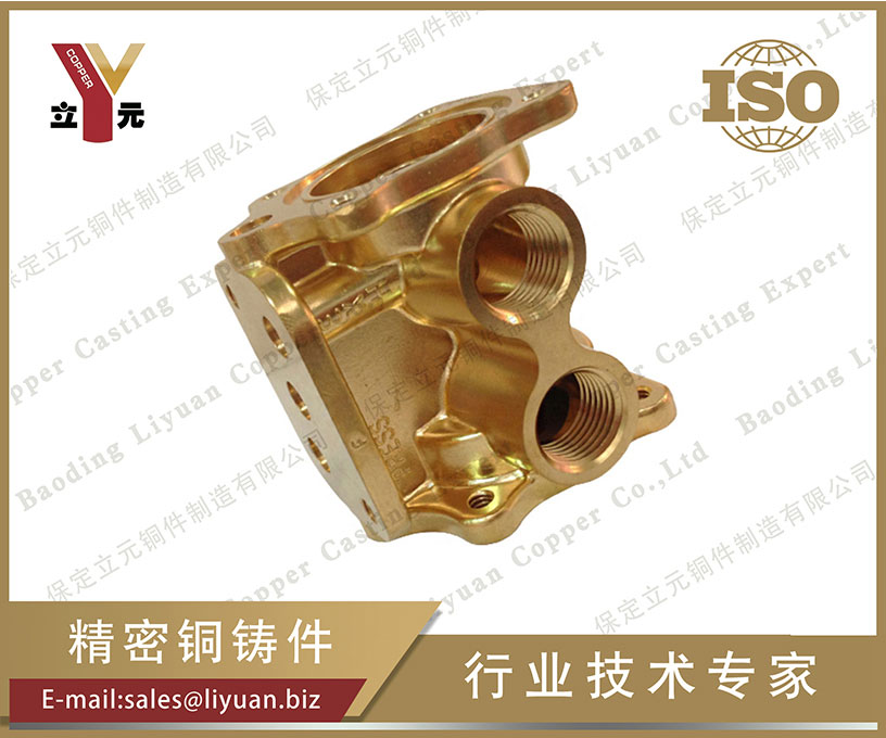 Brass casting